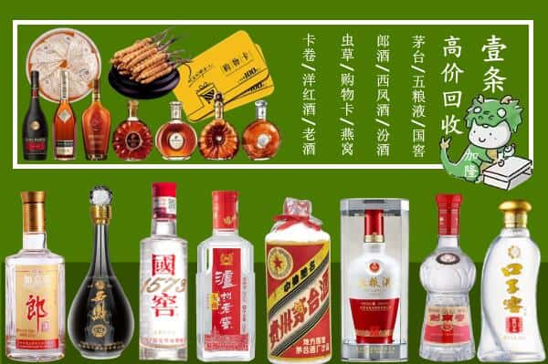 南昌安义县跃国烟酒经营部