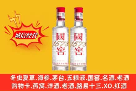 南昌安义县回收国窖酒