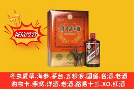 南昌安义县高价上门回收贵州茅台酒