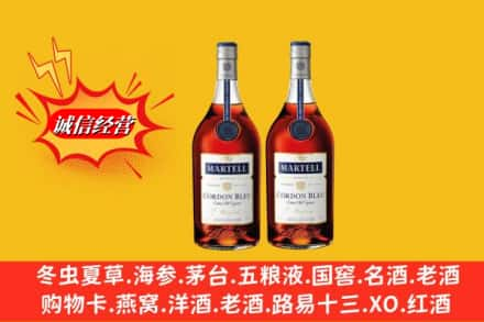 南昌安义县回收洋酒蓝带价格