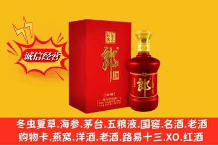 南昌安义县回收珍品郎酒