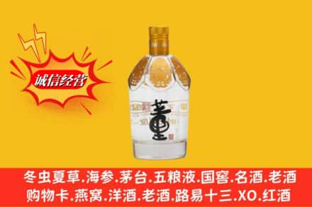 南昌安义县回收老董酒