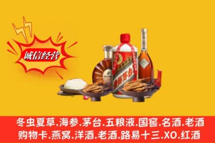 南昌安义县烟酒回收礼品